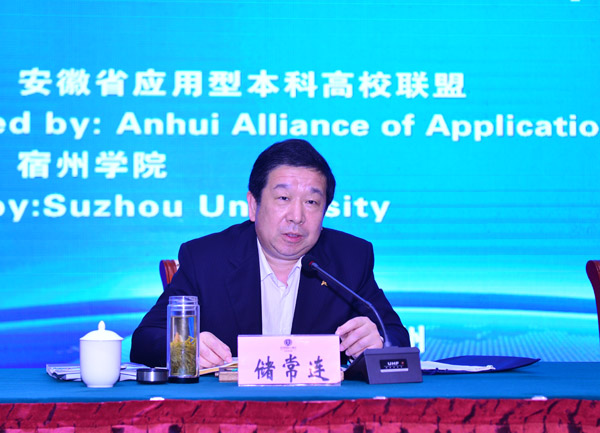 http://www.ahszu.nbdazhong.com/Article/UploadFiles/201804/2018040311153674.jpg
