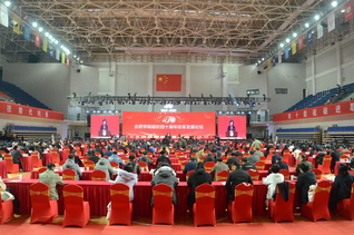 2020年，合肥学院建校四十周...