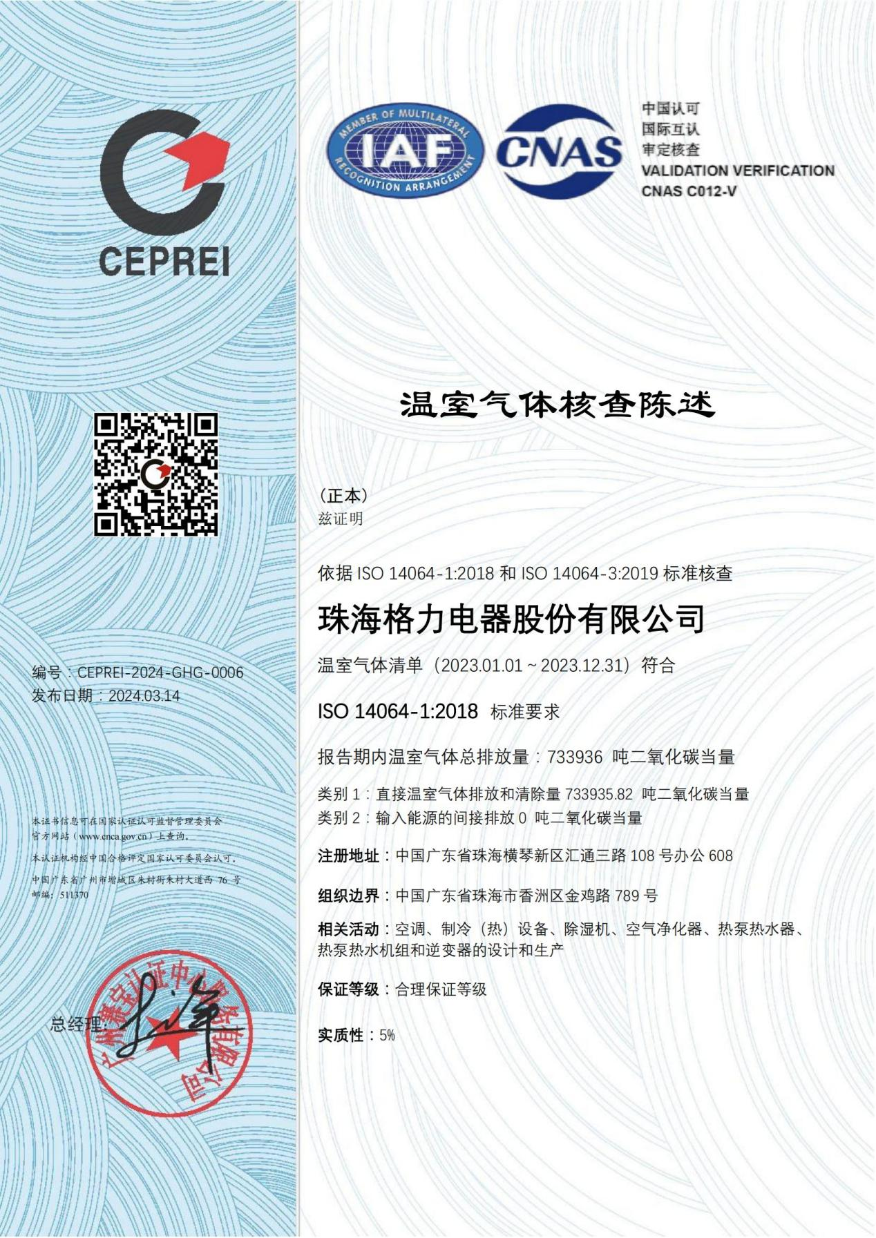 PA��GAME(�й���)���Źٷ���վ