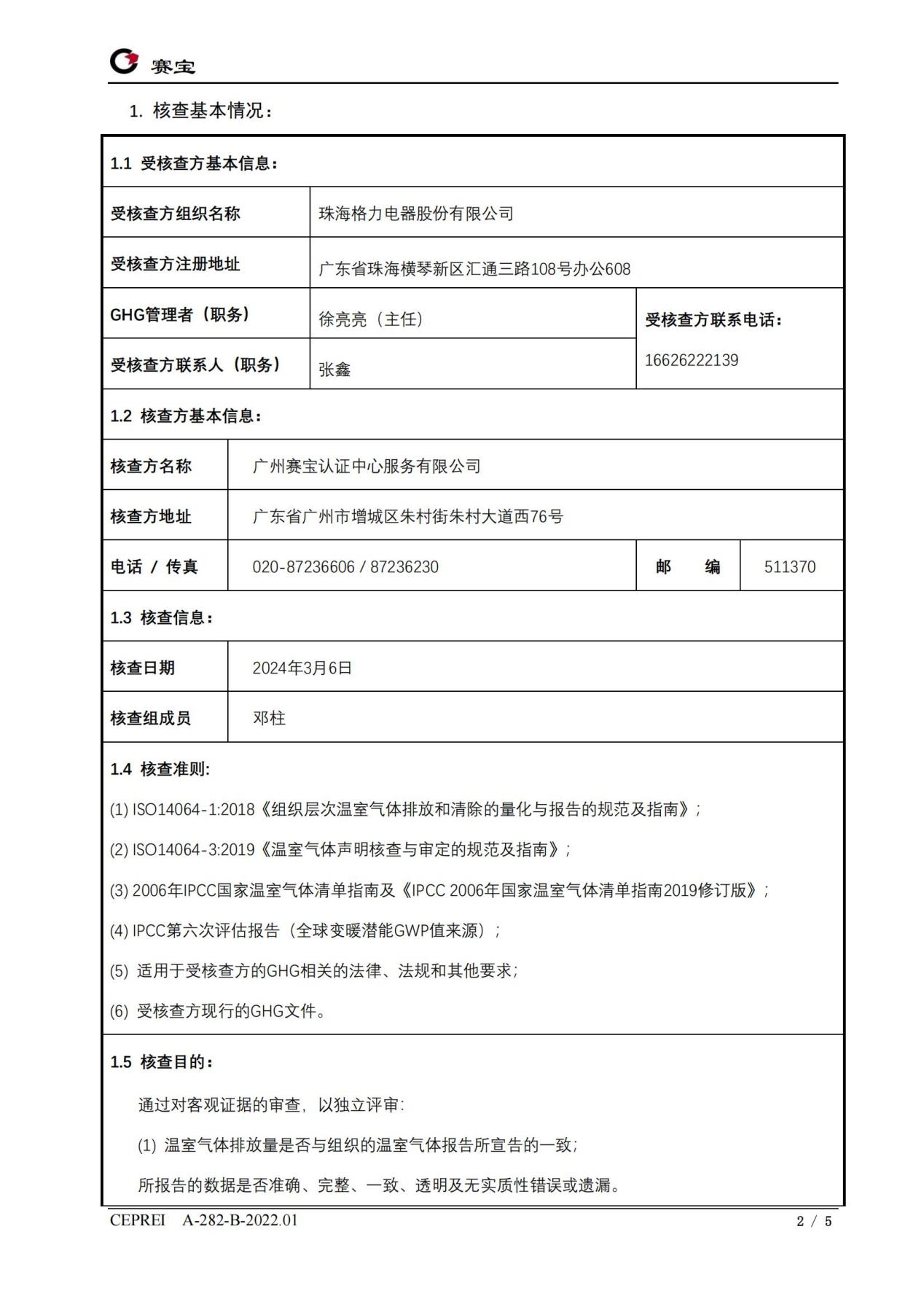 PA��GAME(�й���)���Źٷ���վ