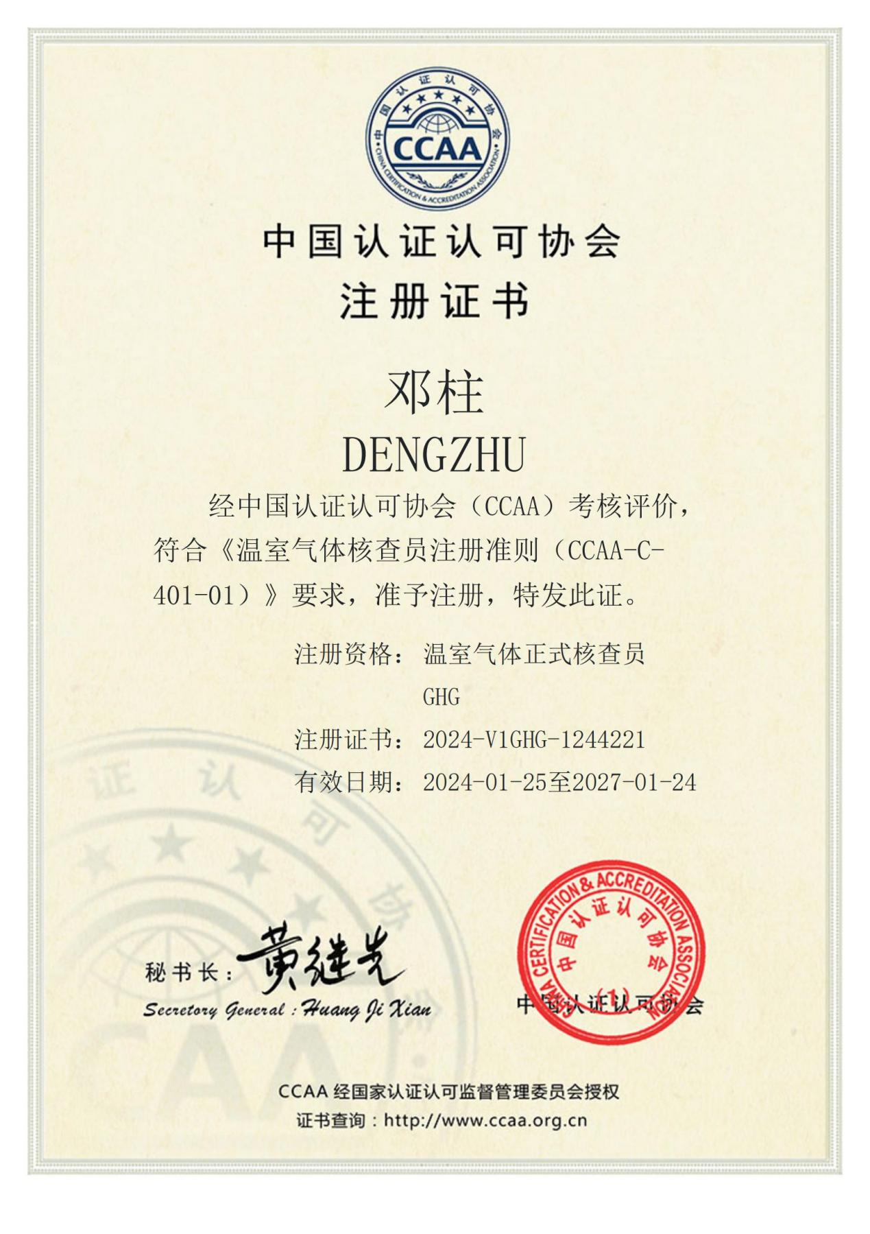 PA��GAME(�й���)���Źٷ���վ