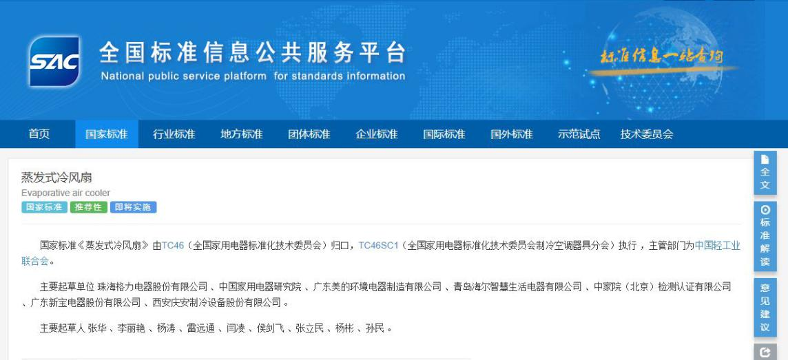 PA��GAME(�й���)���Źٷ���վ