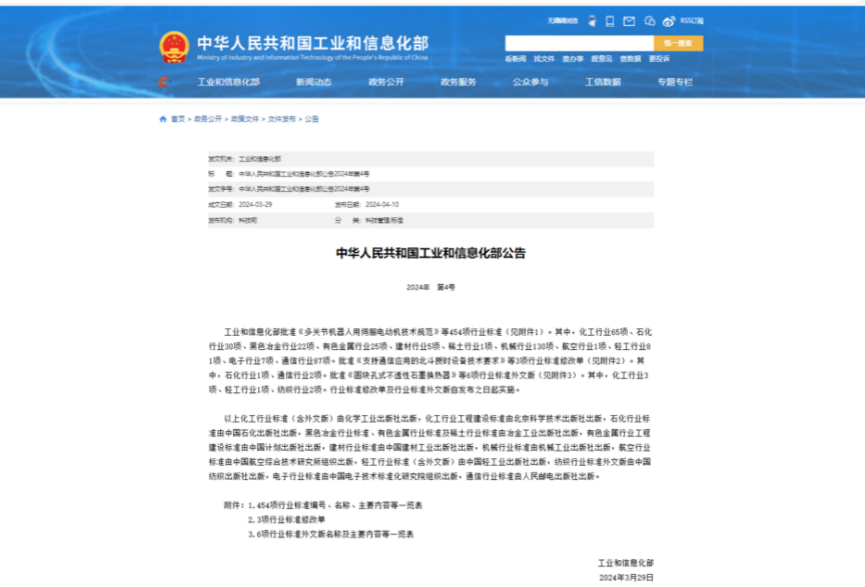 PA��GAME(�й���)���Źٷ���վ