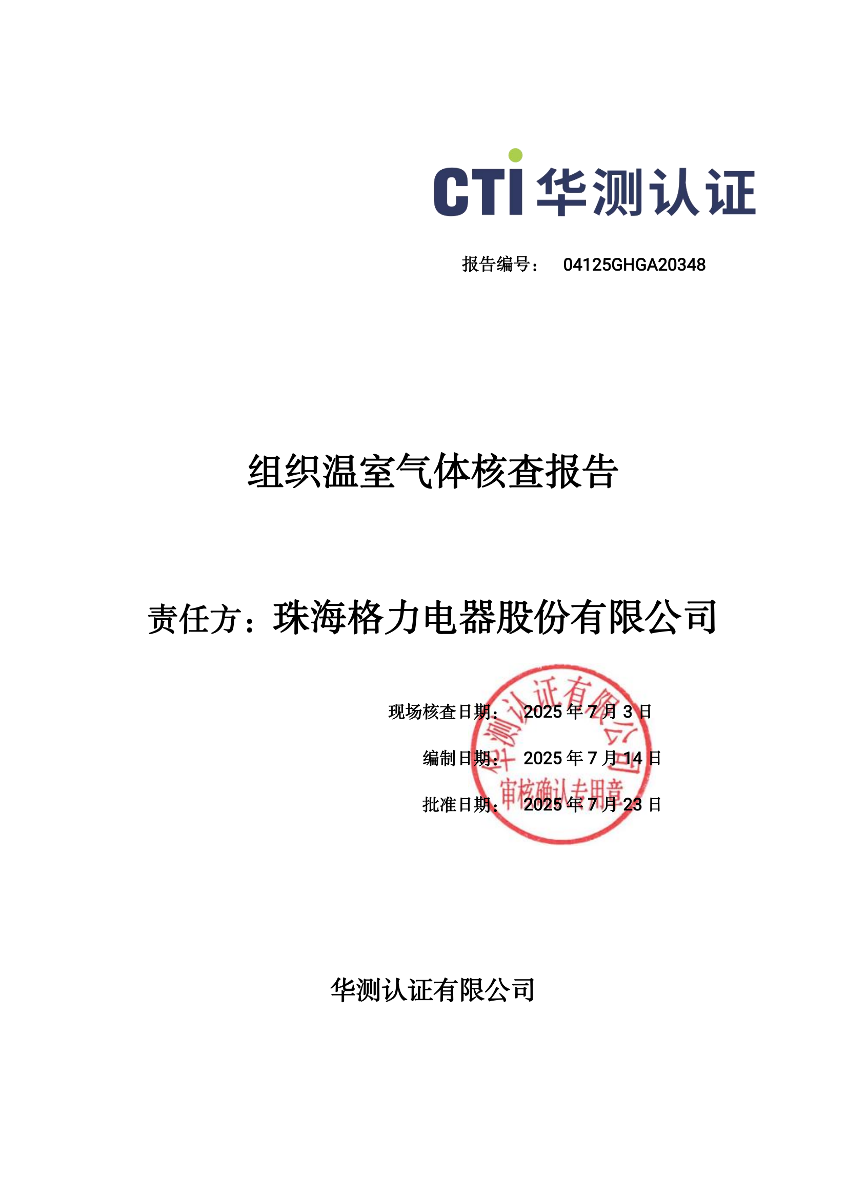 PA��GAME(�й���)���Źٷ���վ