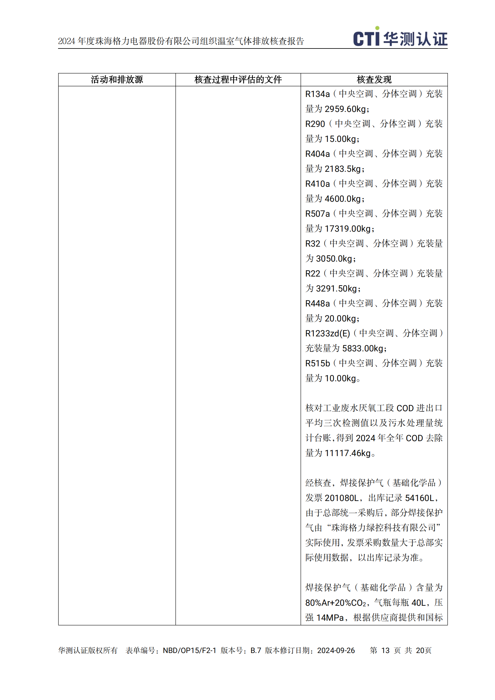 PA��GAME(�й���)���Źٷ���վ