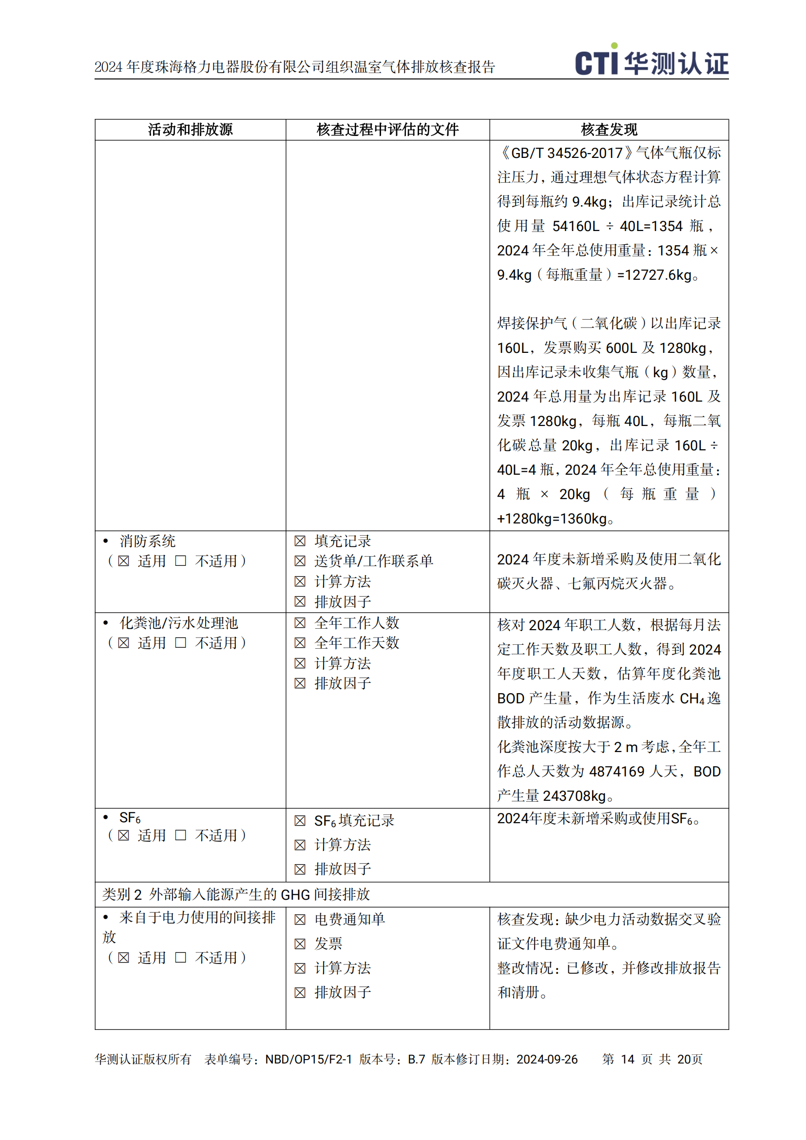 PA��GAME(�й���)���Źٷ���վ