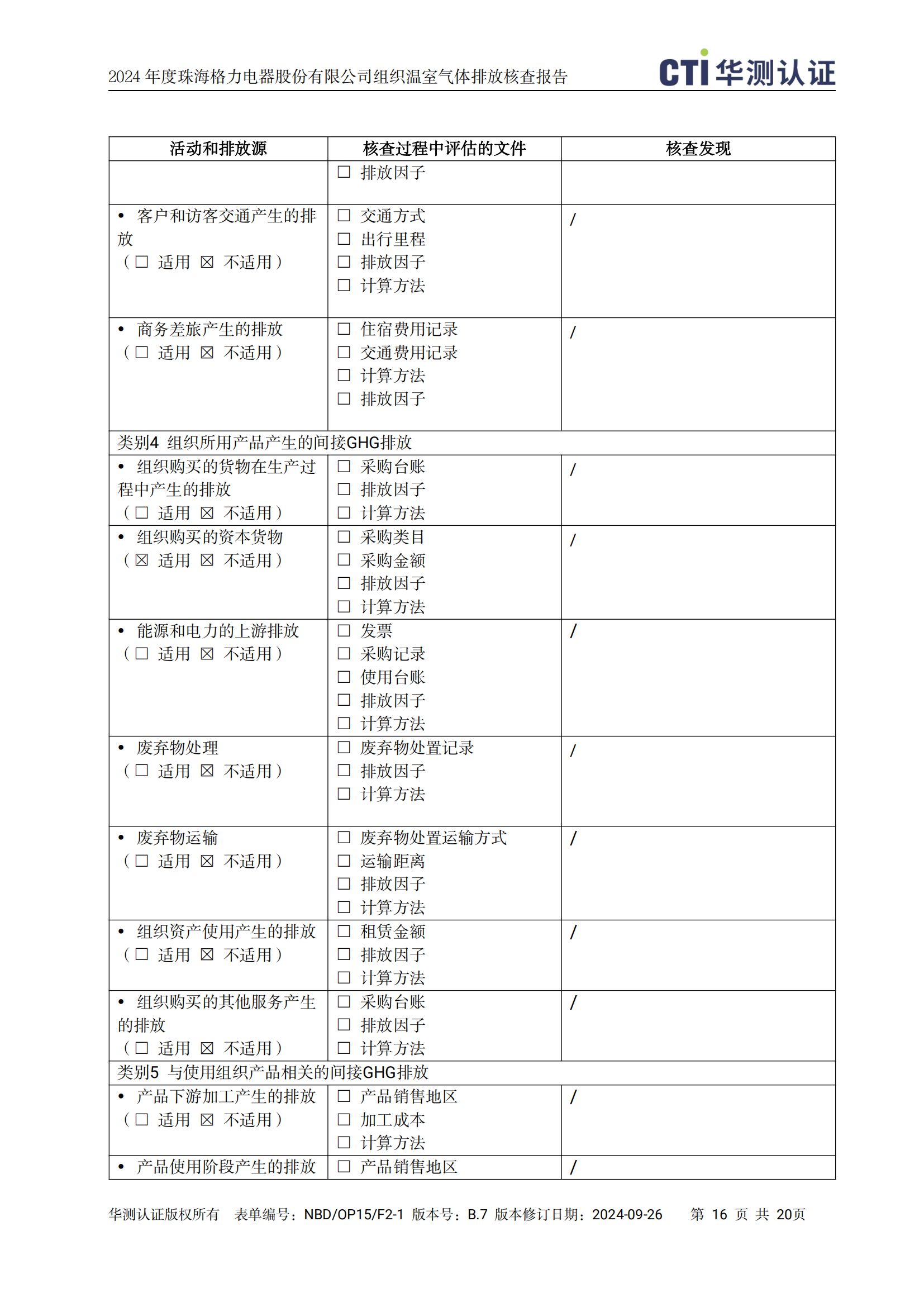 PA��GAME(�й���)���Źٷ���վ