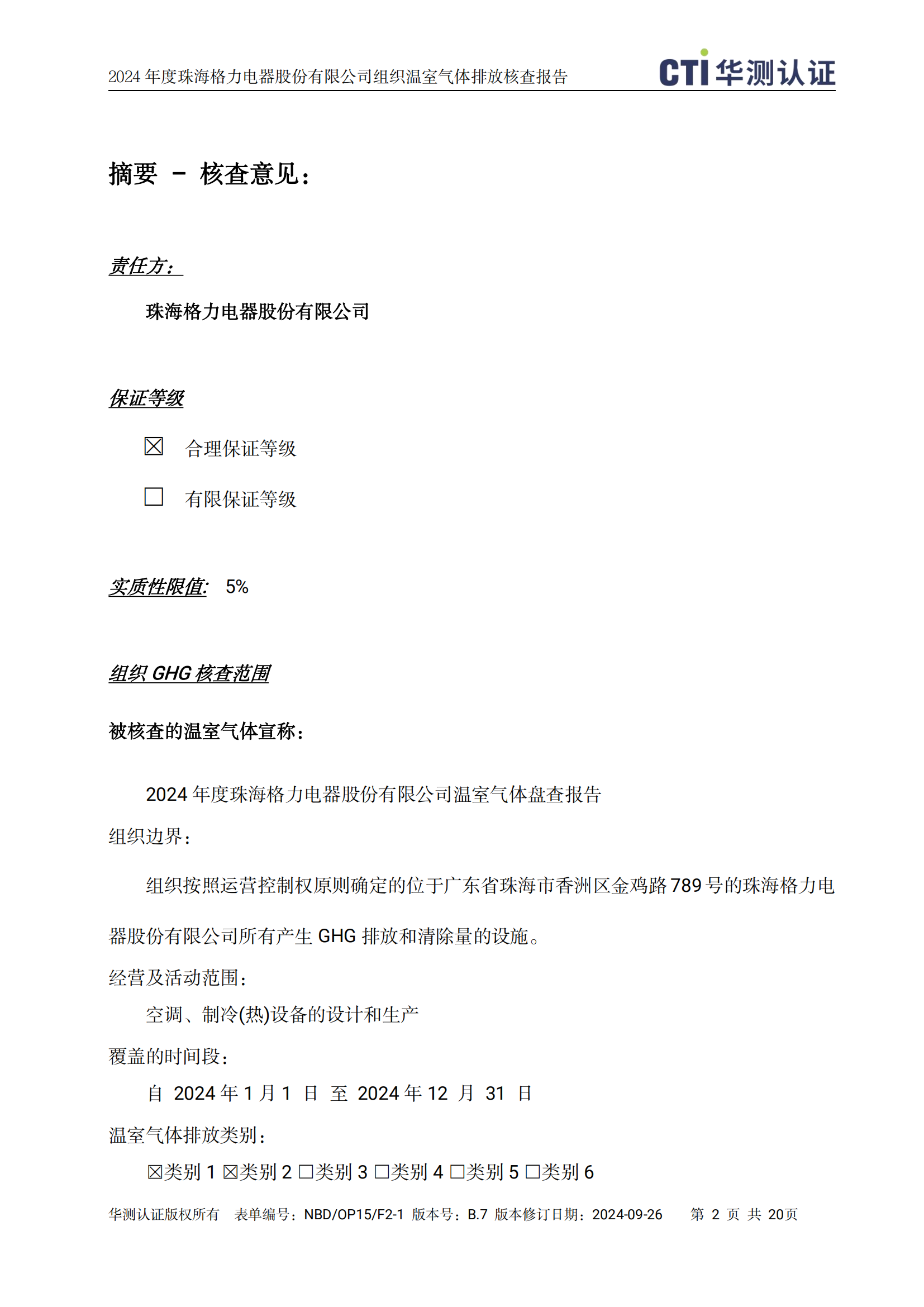 PA��GAME(�й���)���Źٷ���վ