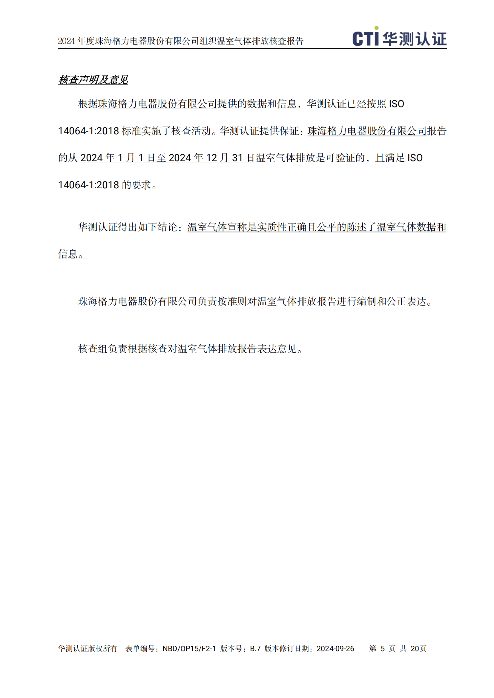 PA��GAME(�й���)���Źٷ���վ