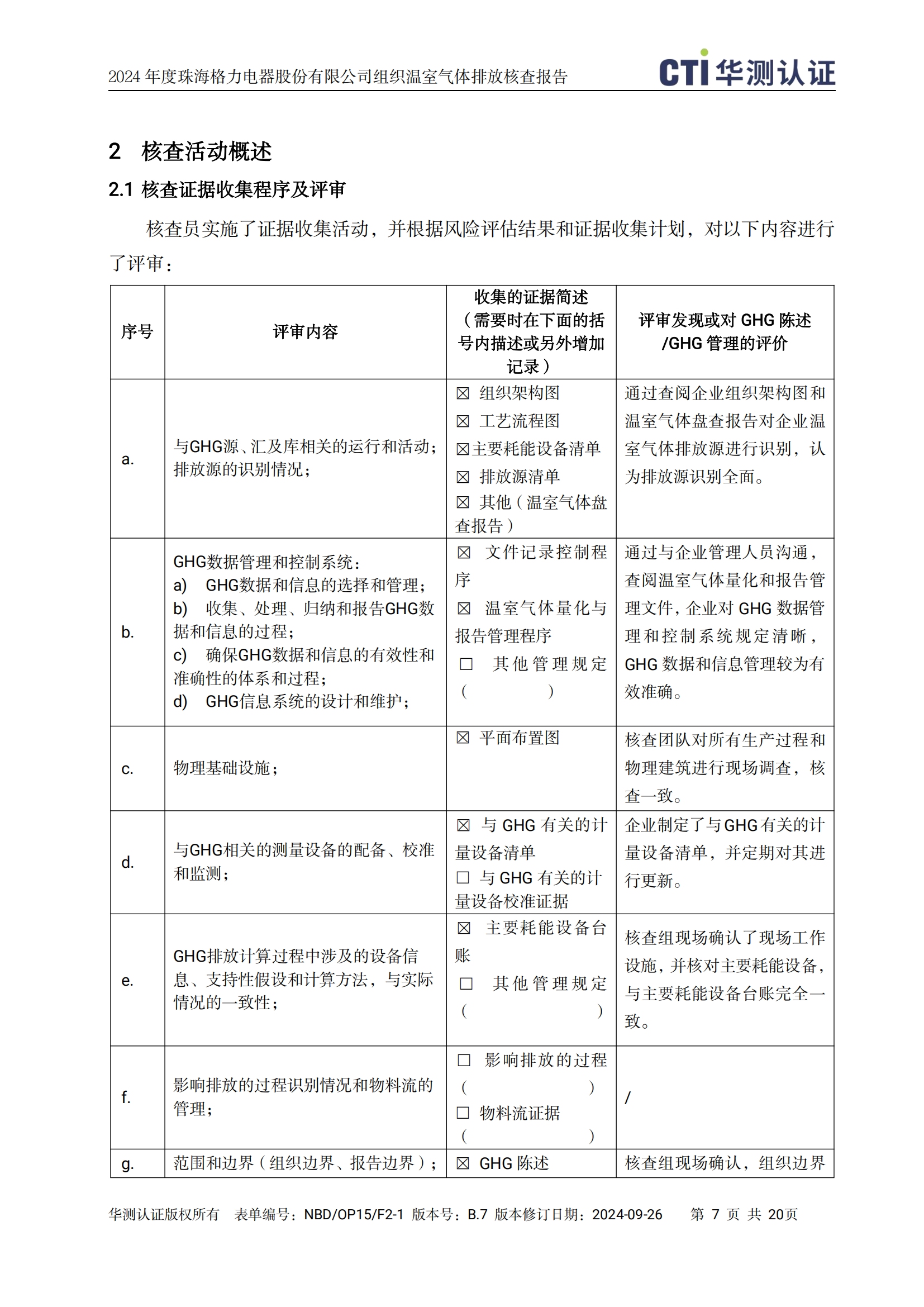 PA��GAME(�й���)���Źٷ���վ