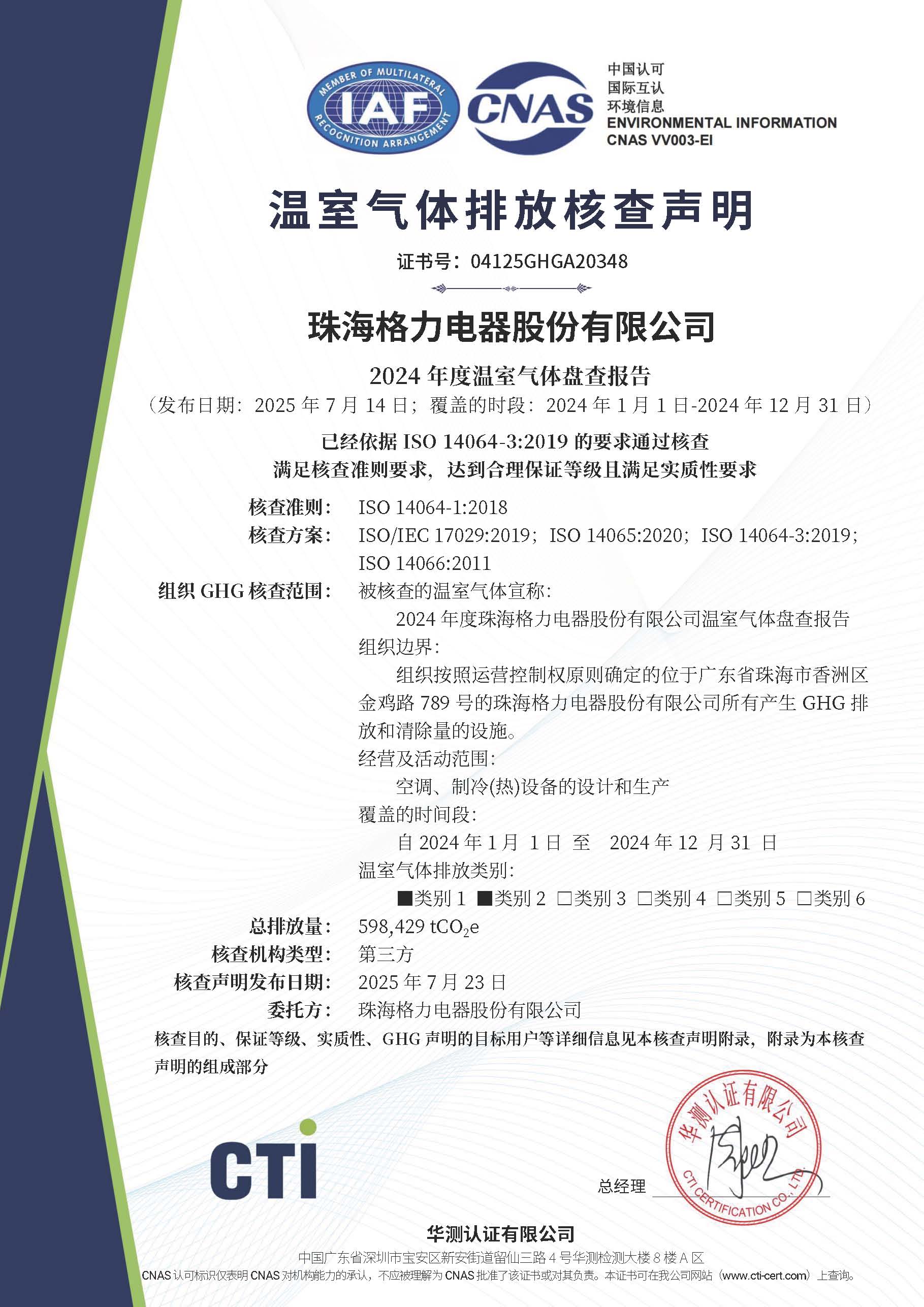 PA��GAME(�й���)���Źٷ���վ