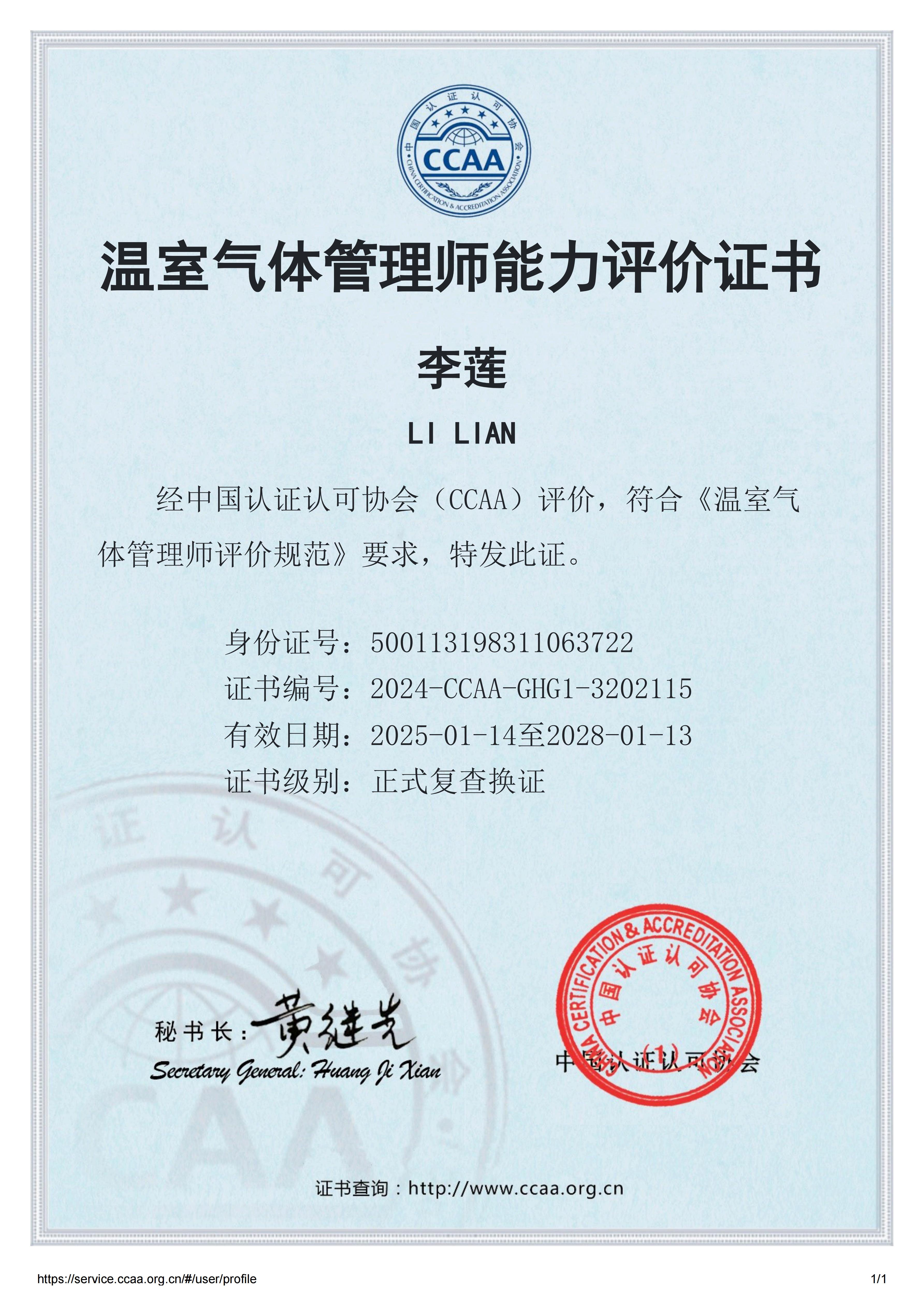 PA��GAME(�й���)���Źٷ���վ