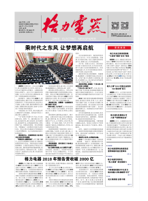 PA��GAME(�й���)���Źٷ���վ