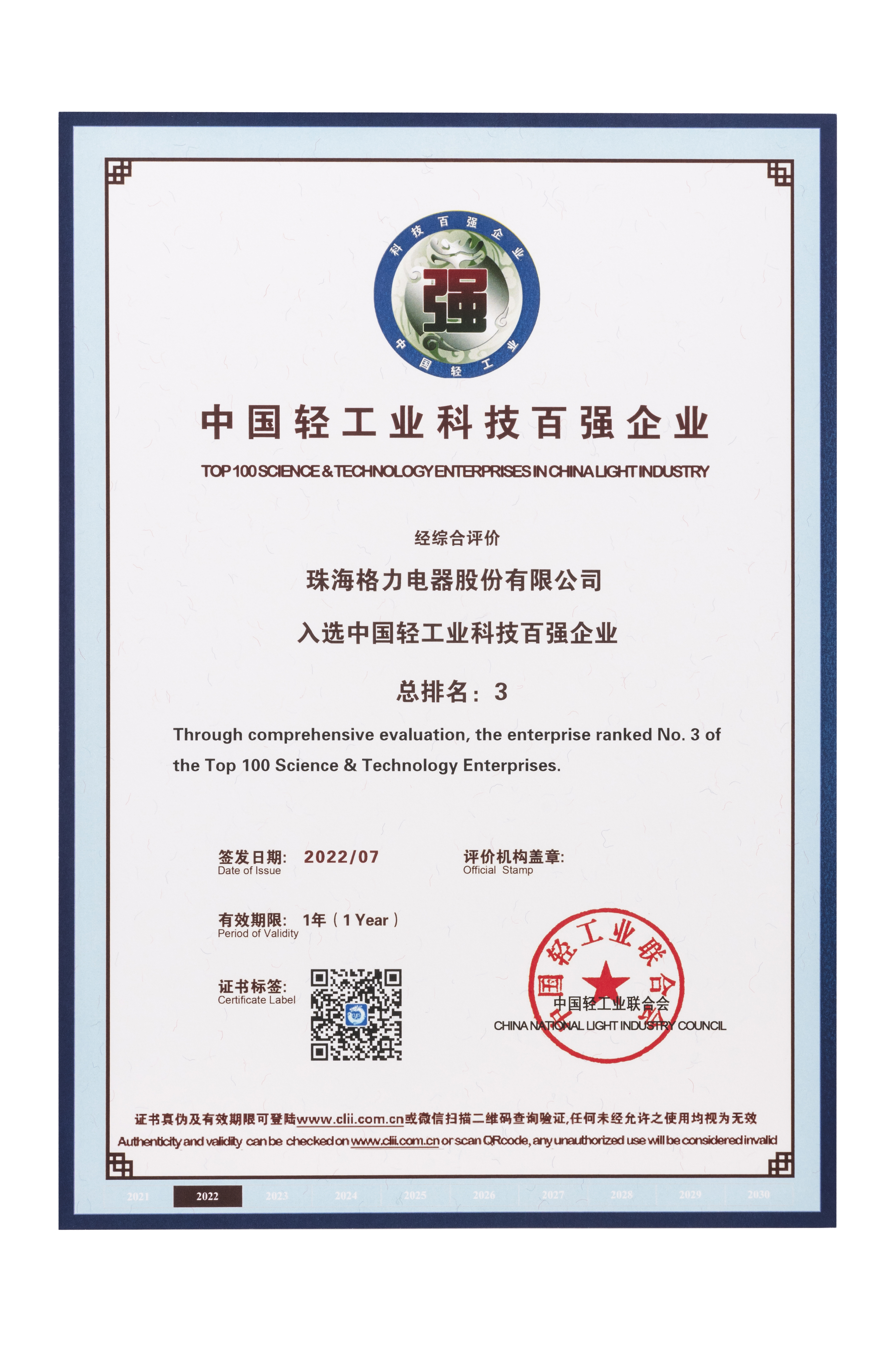 PA��GAME(�й���)���Źٷ���վ